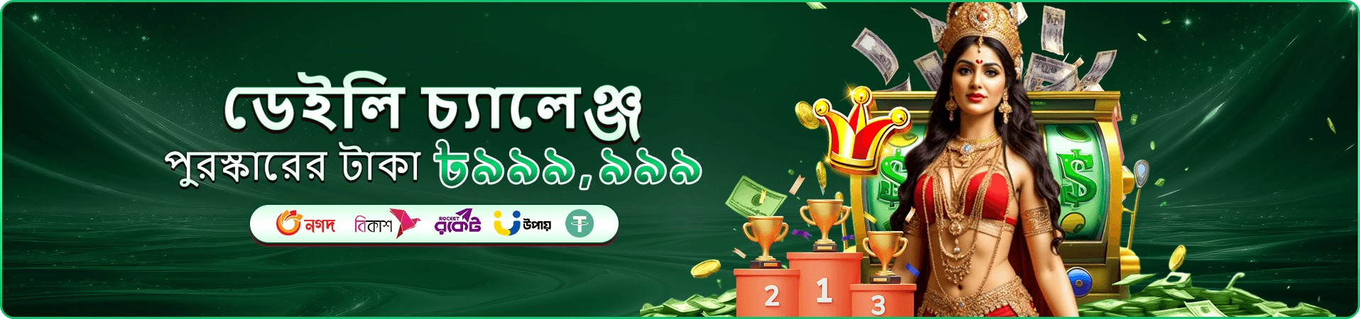 x baji স্লট এবং গেমস