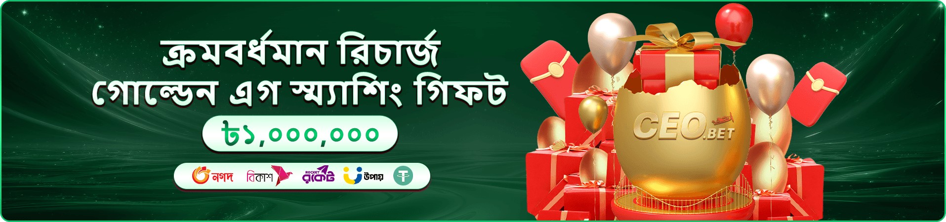 x baji free play banner